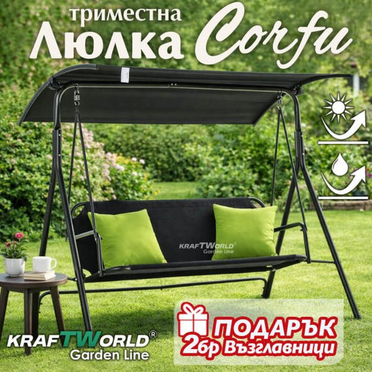 Градинска люлка със сенник – метална конструкция, 170×110×153 см, черна