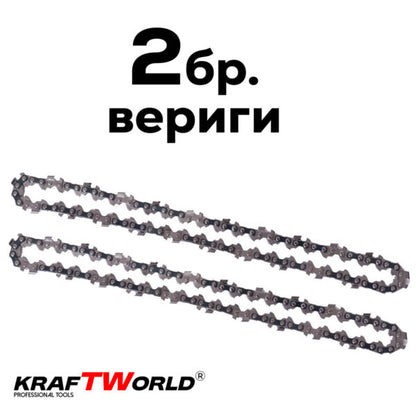 Мини резачка за клони KraftWorld с автоматично омасляване,две батерии и две вериги