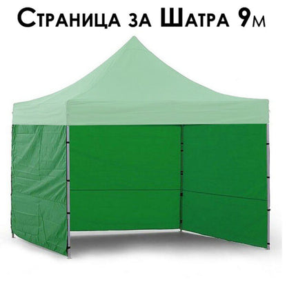Страница за шатра 3×3 (зелена) 9 метра – Устойчивост на вятър и дъжд