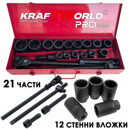 Гедоре 21 части с 12-стенни ударни вложки KraftWorld 3/4″ – професионален комплект за камиони