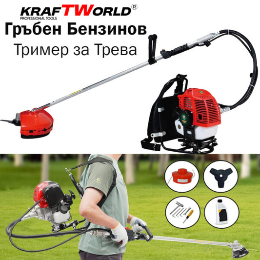 Гръбен бензинов тример за трева KraftWorld с аксесоари