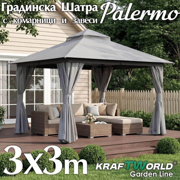 Градински павилион Palermo 3×3м с комарници, завеси и стабилна метална рамка