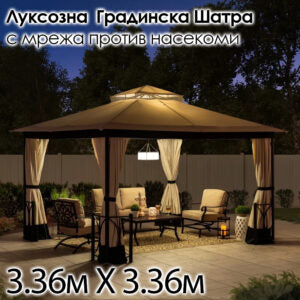 Висококачествен 3M Чадър с LED Светлини и UV Защита – Стилен Комфорт на Открито!