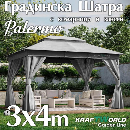 Градински шатра Palermo с мрежа против комари и завеси 3x4m KraftWorld