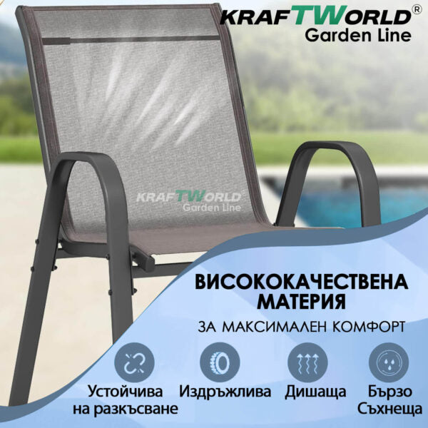 Градински комплект Sorento – маса 80×80 см + 4 метални стола