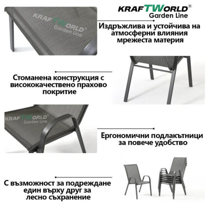 Градински комплект Sorento – маса 80×80 см + 4 метални стола