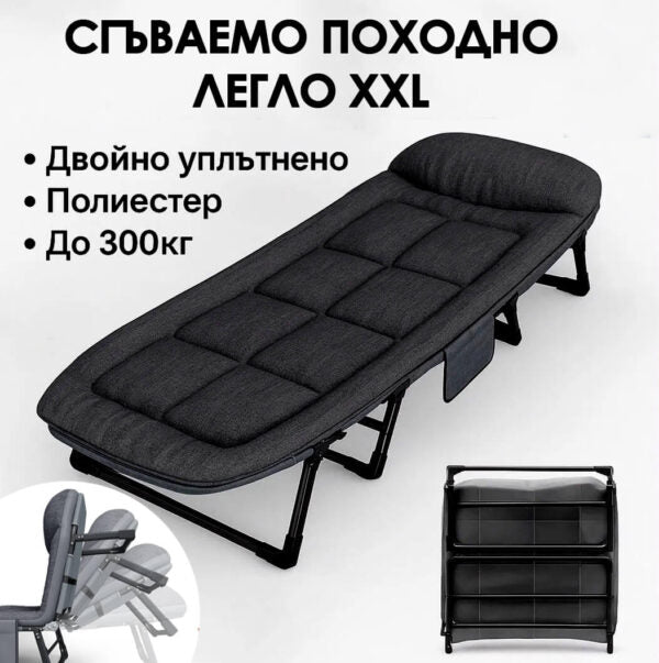 Сгъваемо походно легло с 4 крака и мек матрак, антрацит сиво