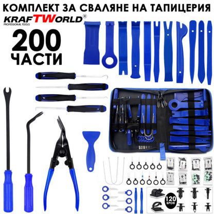 Инструменти за Демонтаж на Тапицерия – KraftWorld 200 части – с Щипки и Клещи