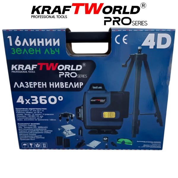 Лазерен нивелир Кraftworld 4×360° с тъчскрийн бутони, дистанционно и тринога в куфар