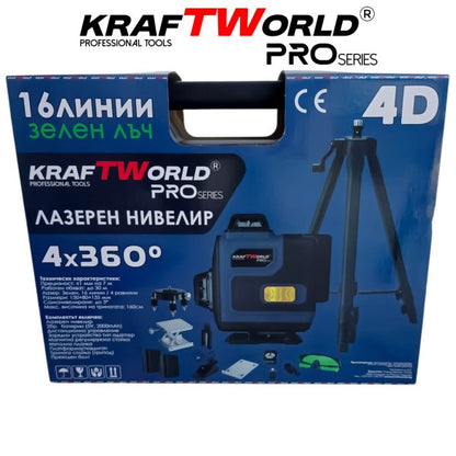 Лазерен нивелир Кraftworld 4×360° с тъчскрийн бутони, дистанционно и тринога в куфар