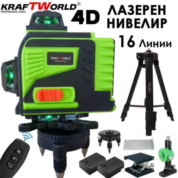 4D Лазерен Нивелир KRAFT WORLD с 16 Линии Самонивелиращ се