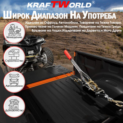 Лебедка 4т KraftWorld – със стоманено въже 2,5м и 2 куки