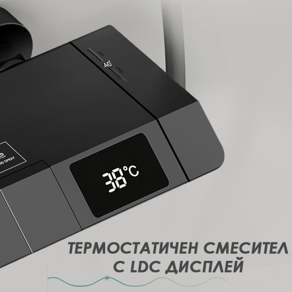 Душ система Luno с термостат и LED дисплей – тропически душ, ръчен и хигиенен душ