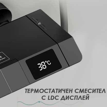 Душ система Luno с термостат и LED дисплей – тропически душ, ръчен и хигиенен душ