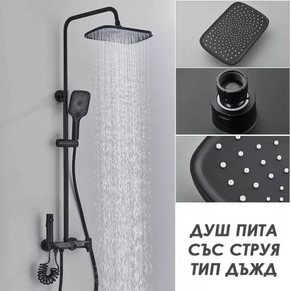 Душ система Luno с термостат и LED дисплей – тропически душ, ръчен и хигиенен душ