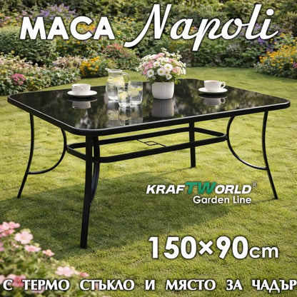 Голяма градинска маса 150×90 см с тъмно темперирано стъкло