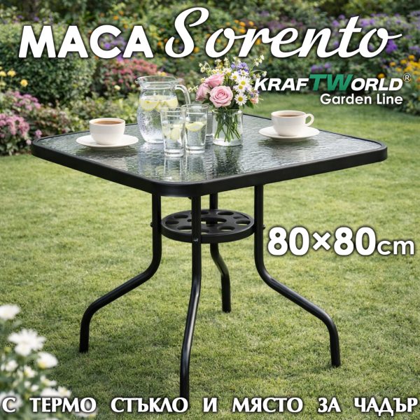 Градинска маса Sorento 80×80 см – метална конструкция и стъклен плот
