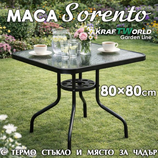 Градинска маса Sorento 80×80 см – метална конструкция и стъклен плот