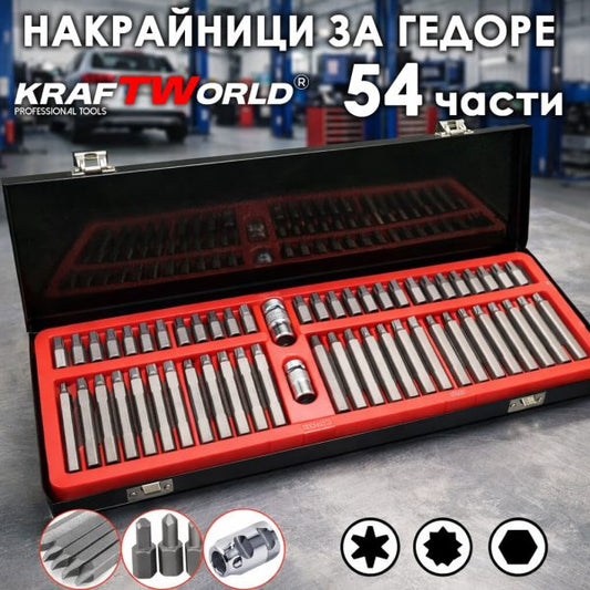 Комплект битове за тресчотка KraftWorld 54 части – накрайници HEX, TORX и 12-точкови