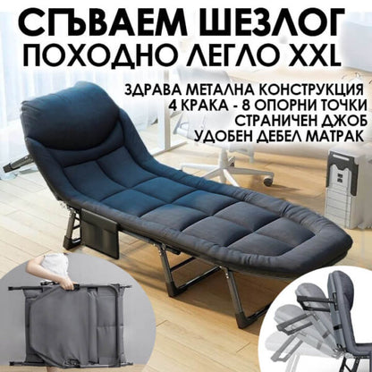 Сгъваемо походно легло с 4 крака и мек матрак, антрацит сиво