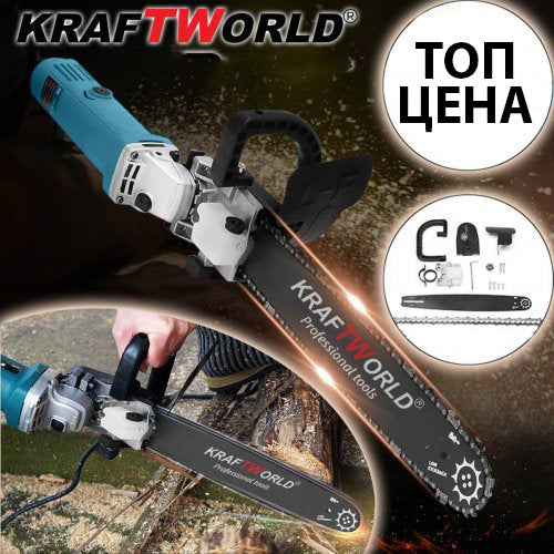 Приставка верижна кастрачка KraftWorld с верига – резачка за ъглошлайф