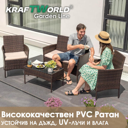 Луксозен Сет Градински Мебели – 2 кресла, диван и маса – Ратанов Комплект Kraftworld Garden
