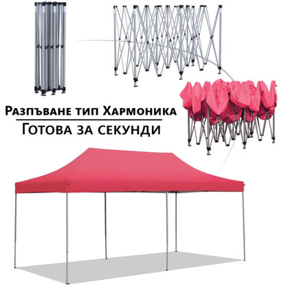 Червена Сгъваема градинска шатра 3×6м – голямо покритие, стабилна конструкция и водоустойчив плат