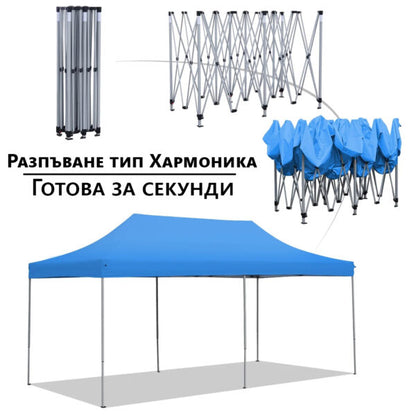 Синя Сгъваема градинска шатра 3×6м – голямо покритие, стабилна конструкция и водоустойчив плат
