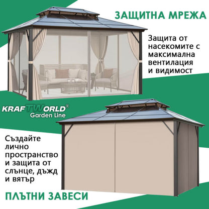 Луксозна Шатра KraftWorld Tenerife – 3×4 м с Твърд Покрив,Мрежа и Завеси