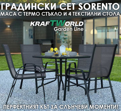 Градински комплект Sorento – маса 80×80 см + 4 метални стола