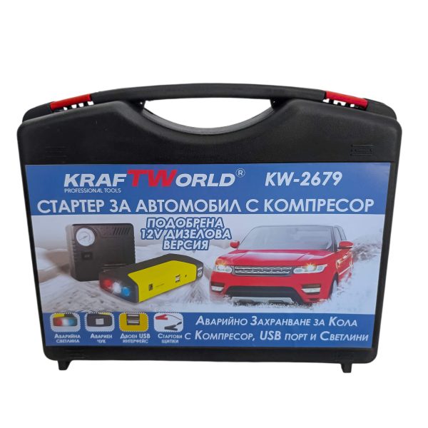 KraftWorld KW-2679 – Джъмп стартер за кола с компресор, фенер и аварийни инструменти 12V, 600A, USB