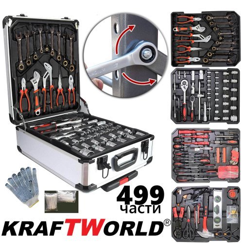 Куфар с инструменти 499 части KraftWorld – тресчотни ключове,тресчотка, клещи, отвертки