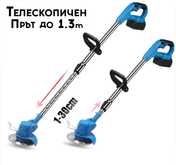 Акумулаторен тример с 8 Приставки за рязане,с регулируема дръжка и олекотен дизайн