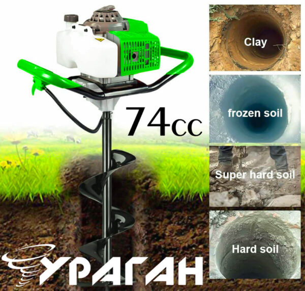 Бензинов Свредел Ураган