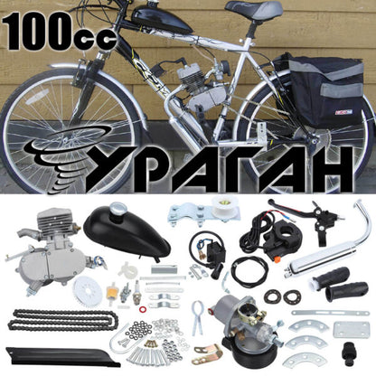 Бензинов вело двигател Ураган 100куб. мотор за велосипед