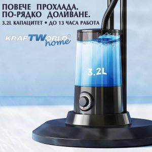 Вентилатор с водна мъгла KraftWorld Home 41см с дистанционно и таймер