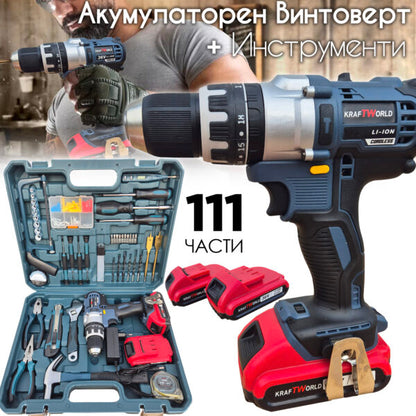 Акумулаторен Ударен Винтоверт KraftWorld с 2 Батерии + 111 Части Инструменти в Куфар